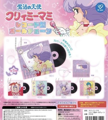 Creamy Mami Record-Shaped Ball Chain-image