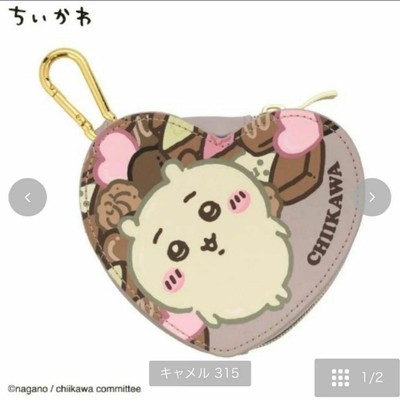 Chikawa Little Heart-Shaped Pouch from Shimamura -  Character Accessory-image