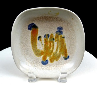 STUDIO ART POTTERY CRACKLE GLAZE FREE FORM DESIGN 6 3/8