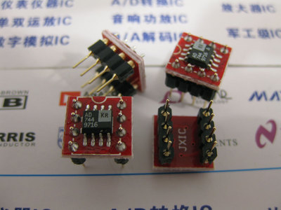 2x AD744KR SOIC to DIP8 Precision, 500 ns Settling BiFET Op Amp AD744-image