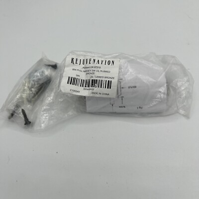 Rejuvenation Hardware Bin Pull Oil Rubbed Bronze Massey 3