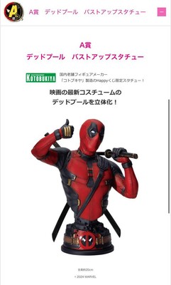 Deadpool Wolverine Bust Up Statue Set-image