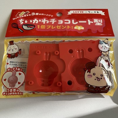 Chikawa Little Chocolate Shaped Rabbit Molding Candy Mold --image