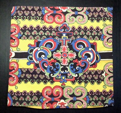 Pottery Barn Throw Pillow Cover Janice Multicolored Asian Boho Floral Geo 20